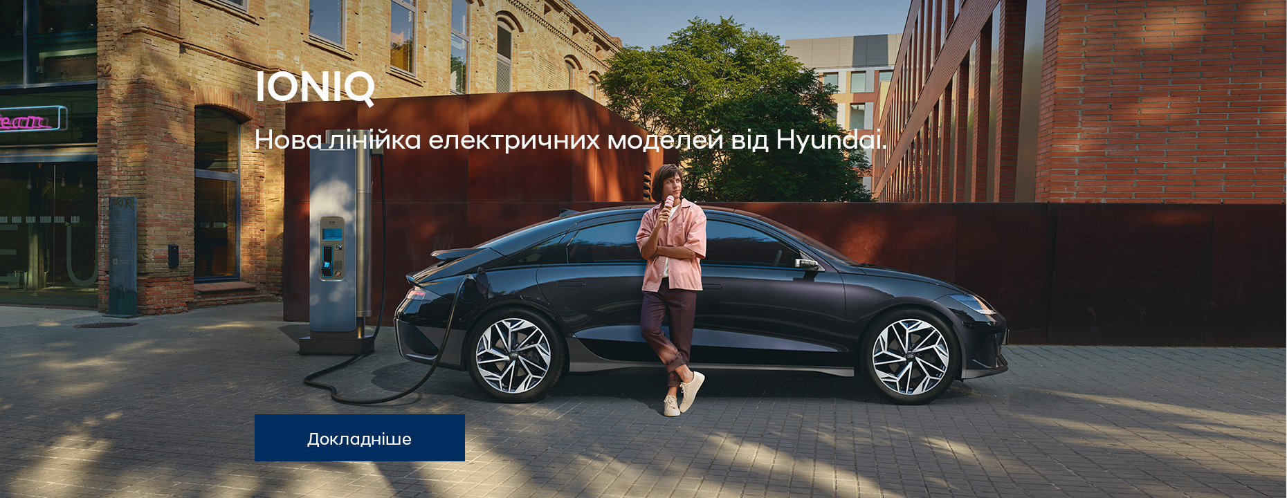 Автомобілі Hyundai м. Херсон | Купити новий Хюндай | Автопланета - фото 32